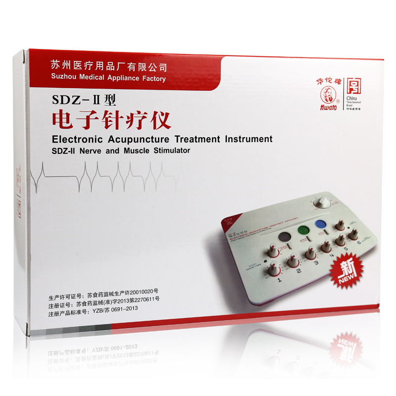 金沙js77999游戏特色器械_江苏华佗电子针疗仪SDZ-II型红色新款