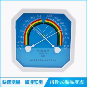 金沙js77999游戏特色器械_北京宏海永昌指针式温湿度表WS-A1不带表