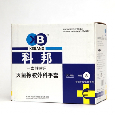 金沙js77999游戏特色器械_上海科邦外科手套一次性灭菌橡胶手术手套