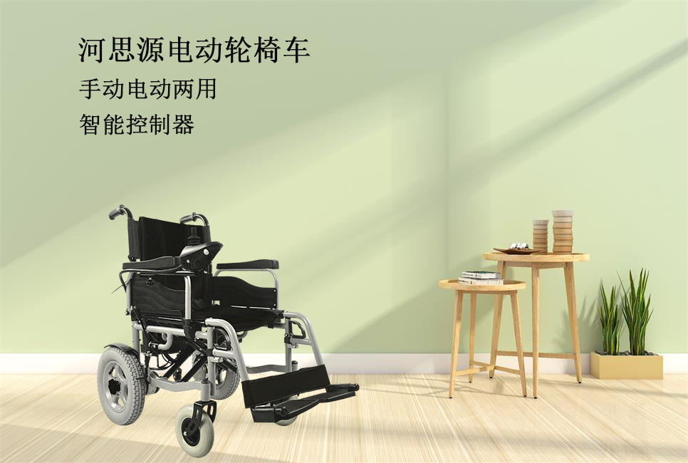 金沙js77999游戏特色器械：轮椅如何消毒！