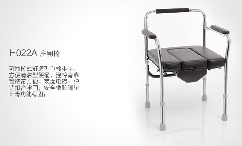 金沙js77999游戏特色器械批发：什么是康复轮椅呢？